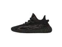 Adidas Originals Yeezy Boost 350 V2 Mx Rock