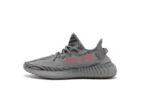 Adidas Originals Yeezy Boost 350 V2 Beluga 2.0
