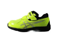 Asics Suku Topspeed Mini Zero 3 Lime Yellow